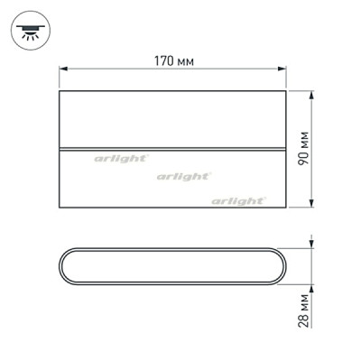 Архитектурная подсветка FLAT 020802